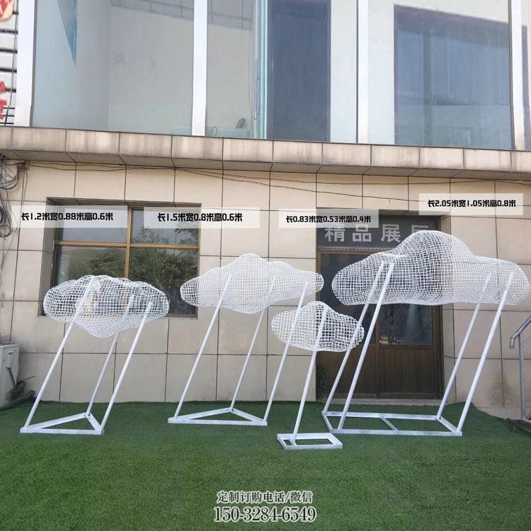 镂空云梯雕塑 喷水园林梯子雕塑 住宅小区云朵雕塑 镂空云梯雕塑 喷水园林梯子雕塑 住宅小区云朵雕塑