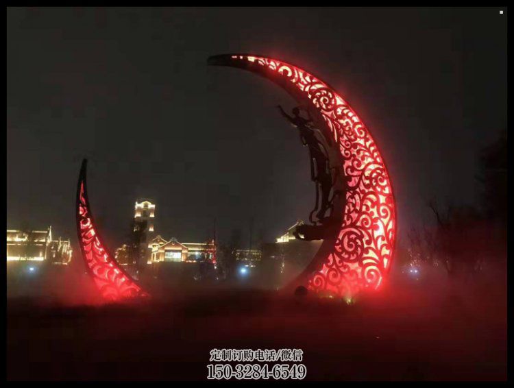 公园月亮牙雕塑，喷砂发光雕塑，锻造工艺