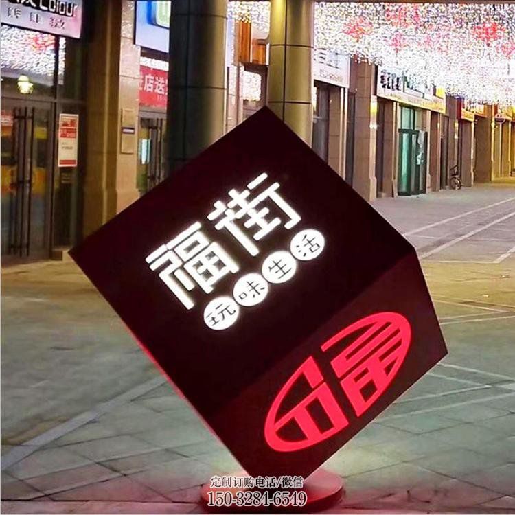 立方体雕塑点击，景观雕塑，镂空立方体雕塑制作