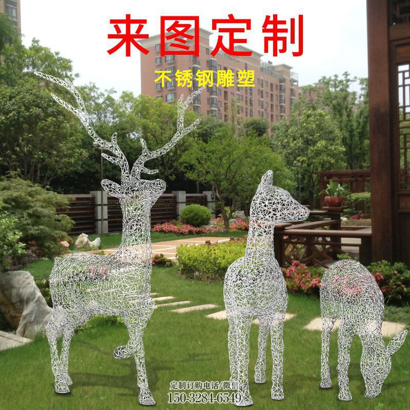 抽象梅花鹿雕塑展品,小区雕塑,镂空梅花鹿雕塑制作 抽象梅花鹿雕塑展品,小区雕塑,镂空梅花鹿雕塑制作