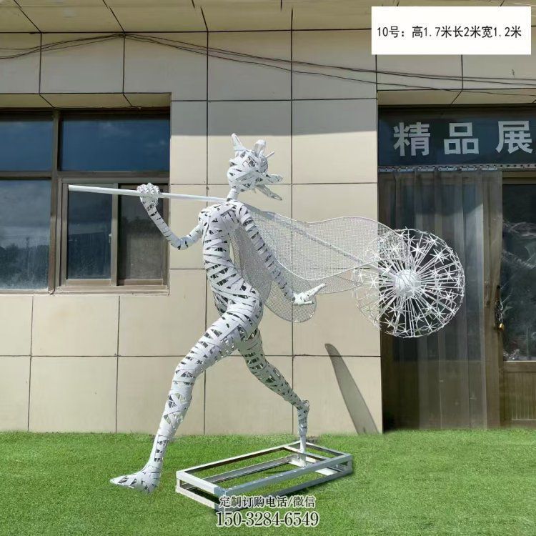镂空舞者雕塑工程供应,美陈雕塑,铁艺跳舞雕塑厂家供求 镂空舞者雕塑工程供应,美陈雕塑,铁艺跳舞雕塑厂家供求