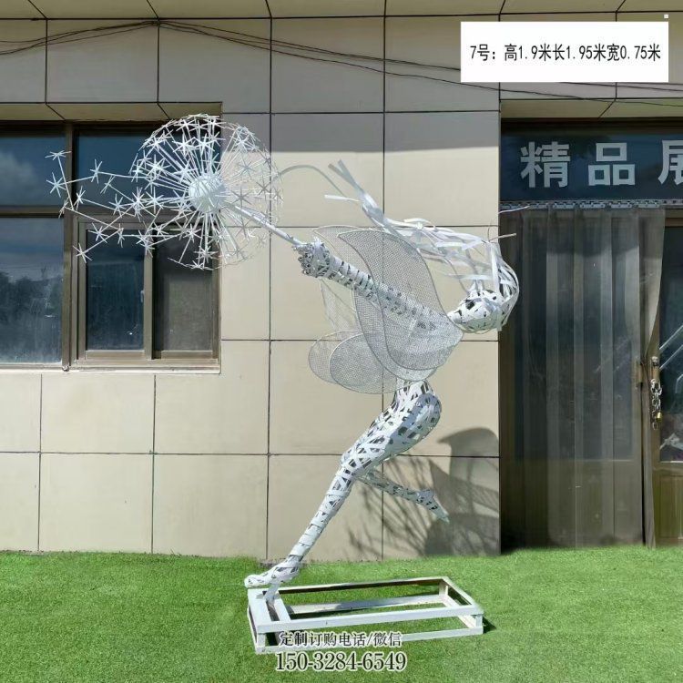 镂空舞者雕塑供求,露天雕塑,铁艺跳舞雕塑标准 镂空舞者雕塑供求,露天雕塑,铁艺跳舞雕塑标准