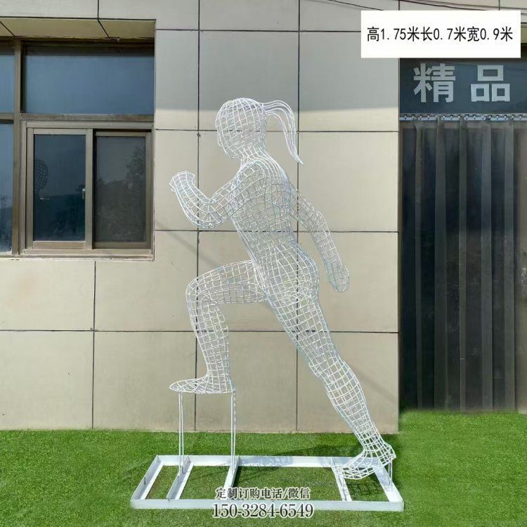 镂空运动员雕塑通用,陆地摆件,编织人物雕塑制作优选 镂空运动员雕塑通用,陆地摆件,编织人物雕塑制作优选