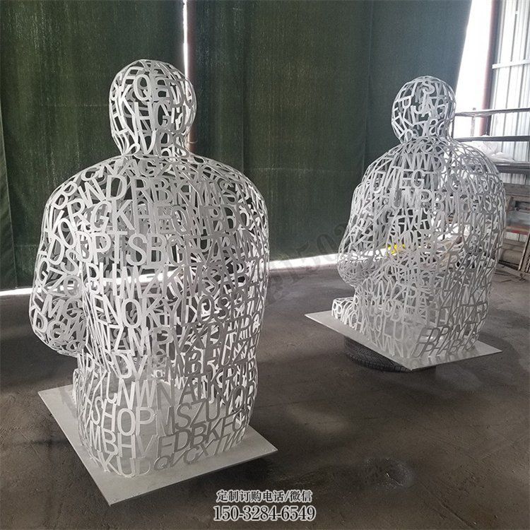 镂空人物雕塑供给,景区雕塑,铁艺字母人物雕塑供求 镂空人物雕塑供给,景区雕塑,铁艺字母人物雕塑供求