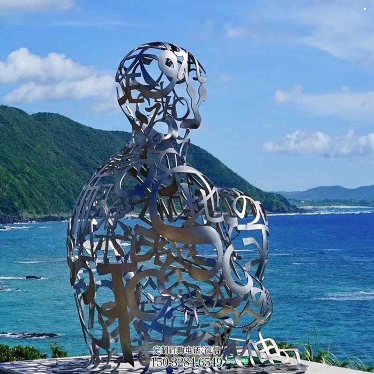 农村字母人物雕塑,镂空景观雕塑,抽象效果 农村字母人物雕塑,镂空景观雕塑,抽象效果